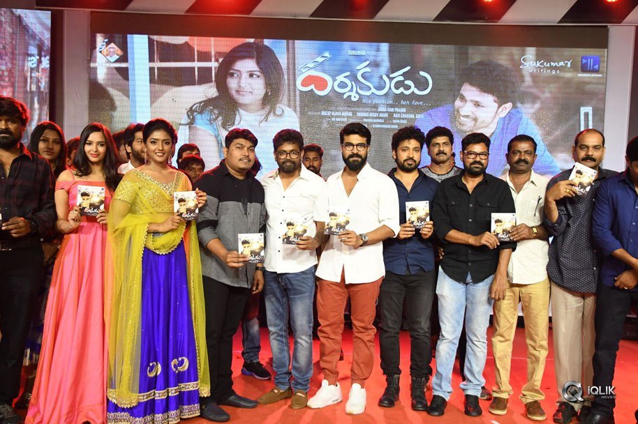 Darshakudu-Movie-Audio-Launch